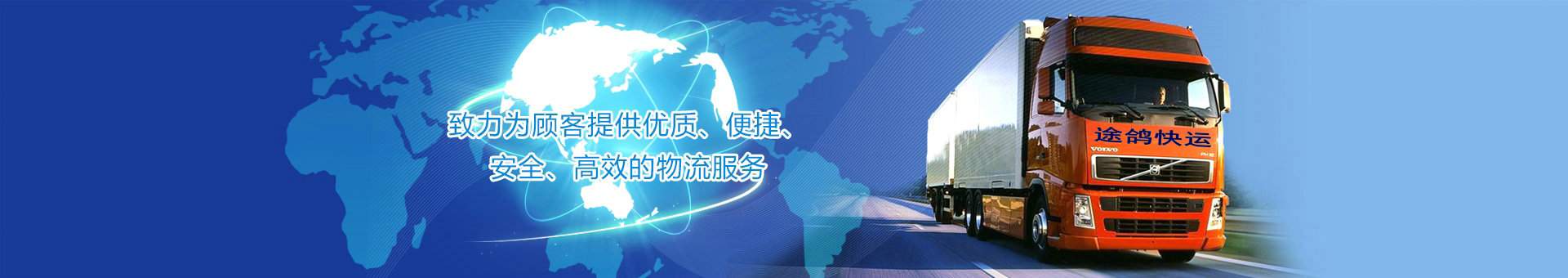 佛山物流公司|佛山貨運(yùn)公司